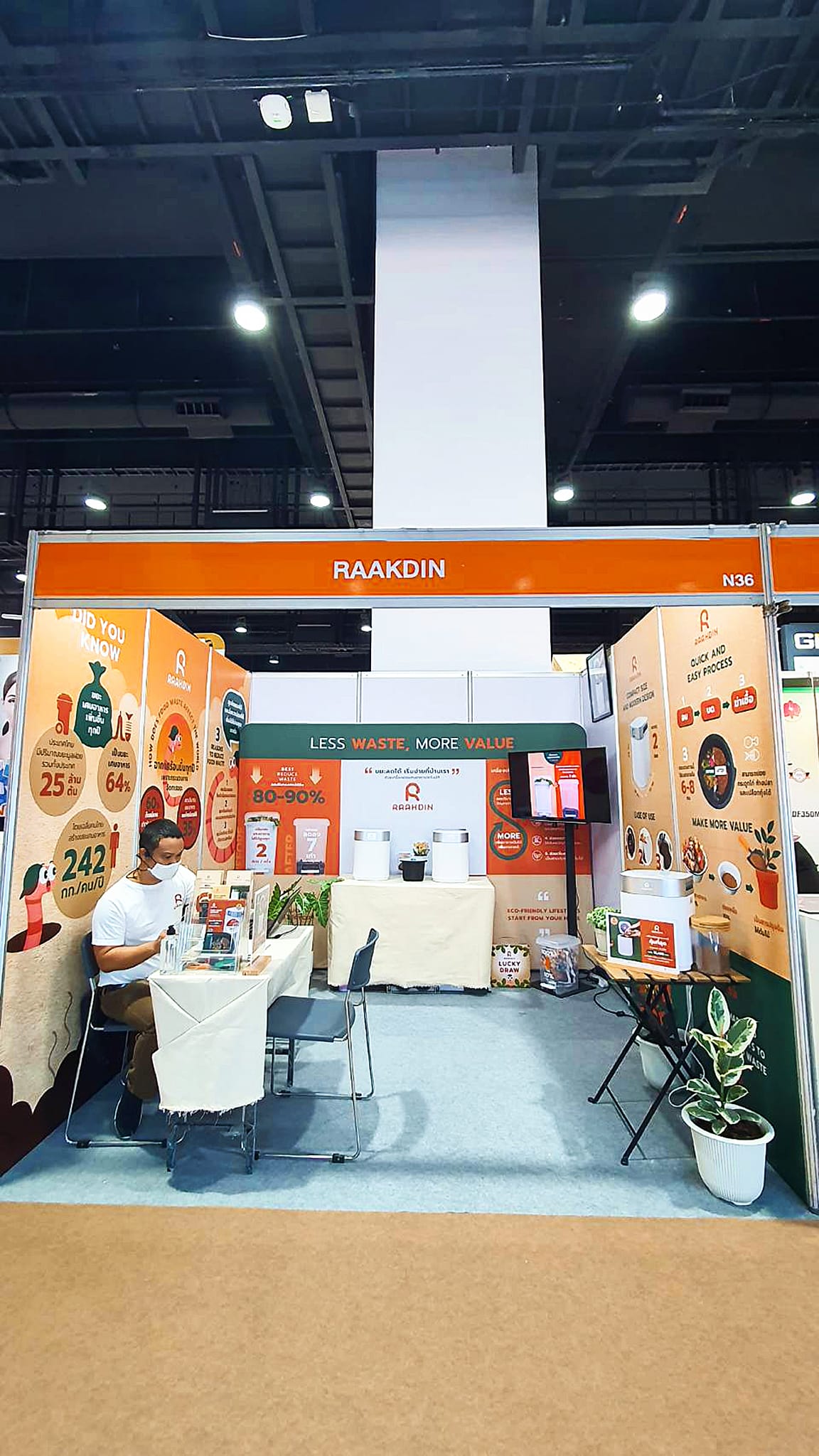 Amarin Expo บ้านและสวนแฟร์ 2023 0