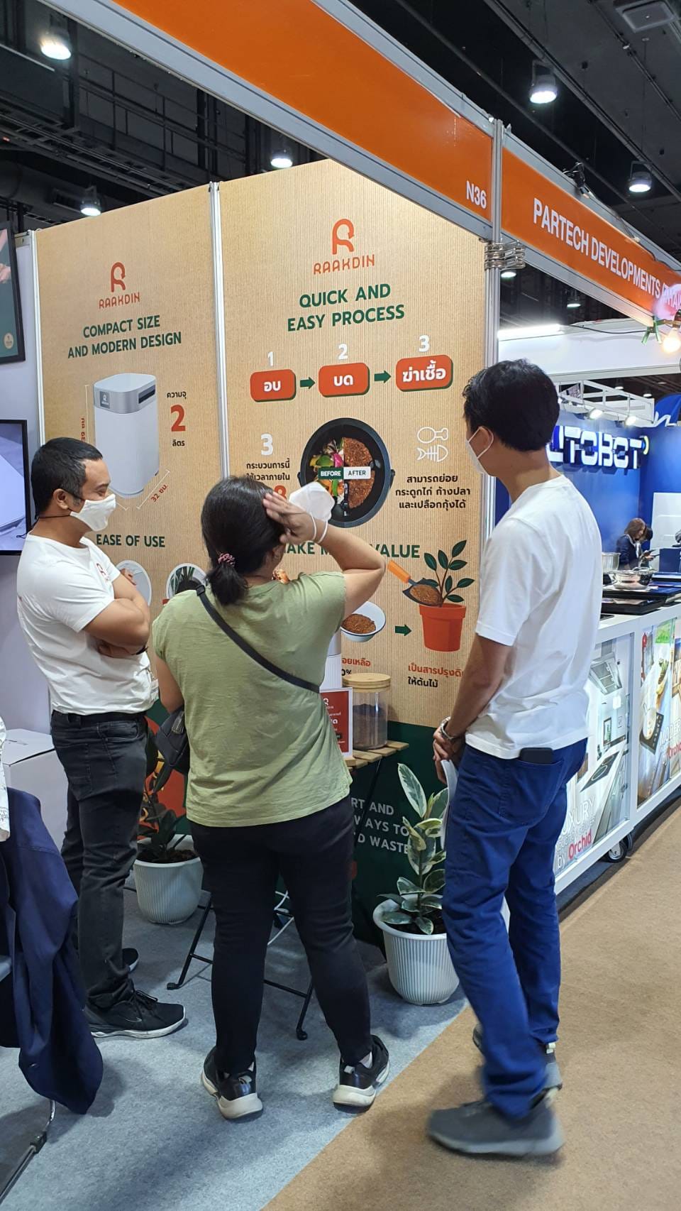 Amarin Expo บ้านและสวนแฟร์ 2023 12
