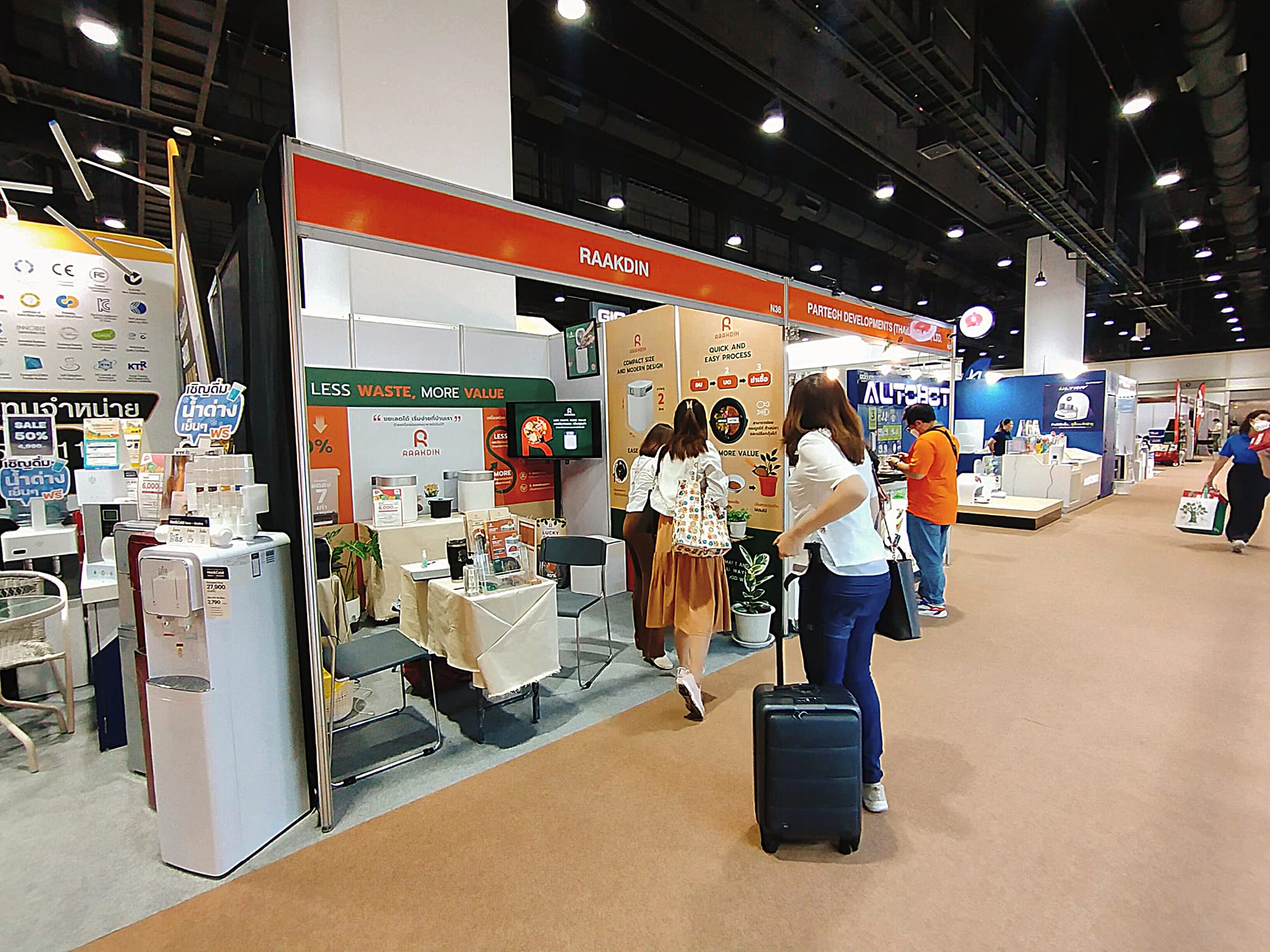 Amarin Expo บ้านและสวนแฟร์ 2023 14
