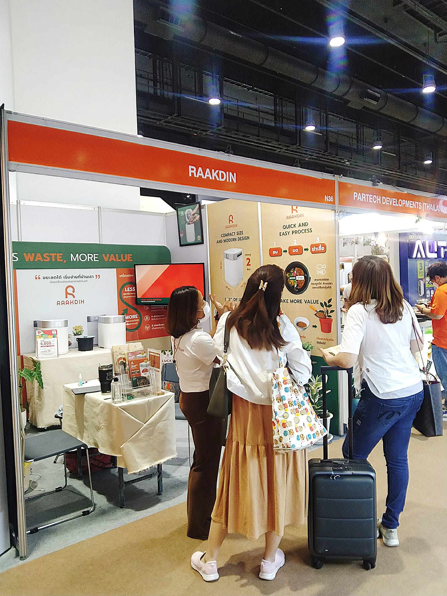 Amarin Expo บ้านและสวนแฟร์ 2023 19