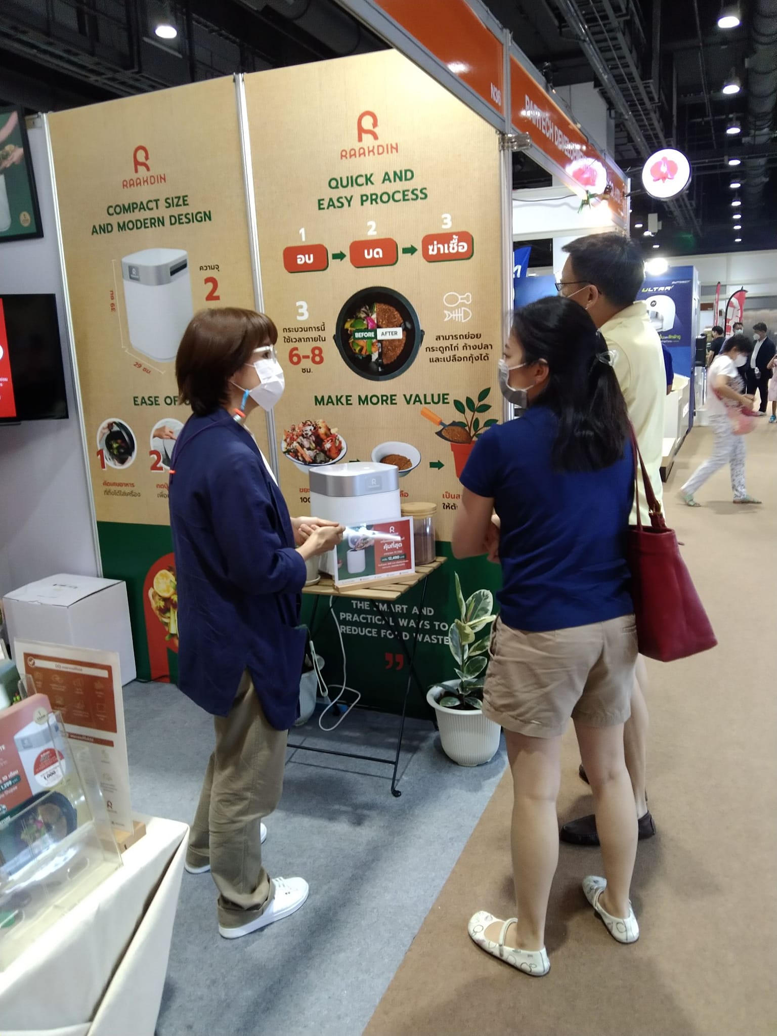 Amarin Expo บ้านและสวนแฟร์ 2023 4