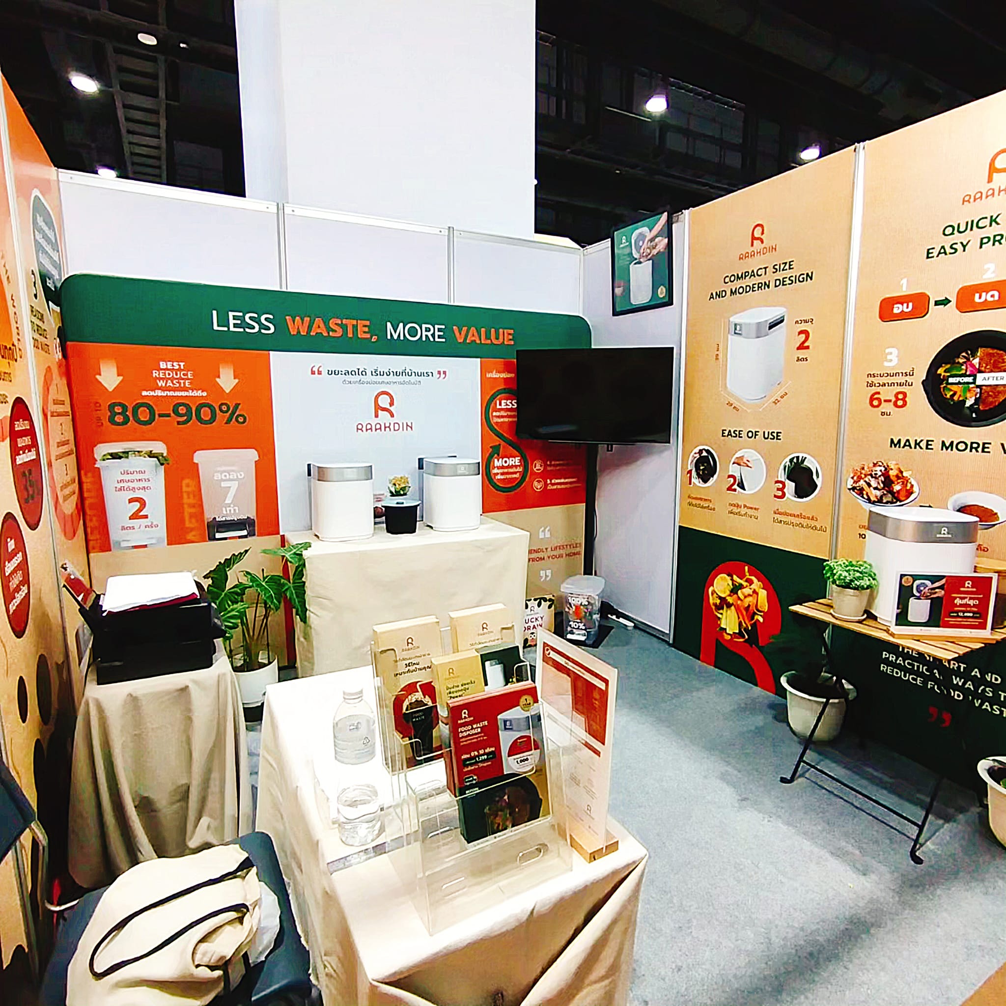 Amarin Expo บ้านและสวนแฟร์ 2023 7