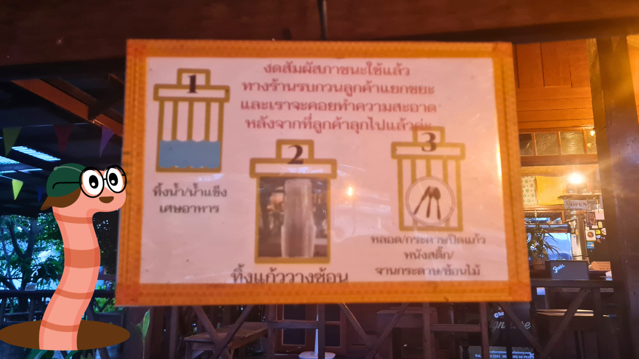 คลองอ้อมคาเฟ แถวบางใหญ่ นนทบุรี raakdin 3