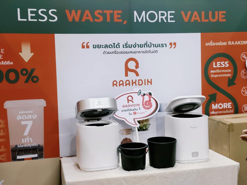RAAKDIN งาน บ้านและสวนแฟร์ Select 2024 2