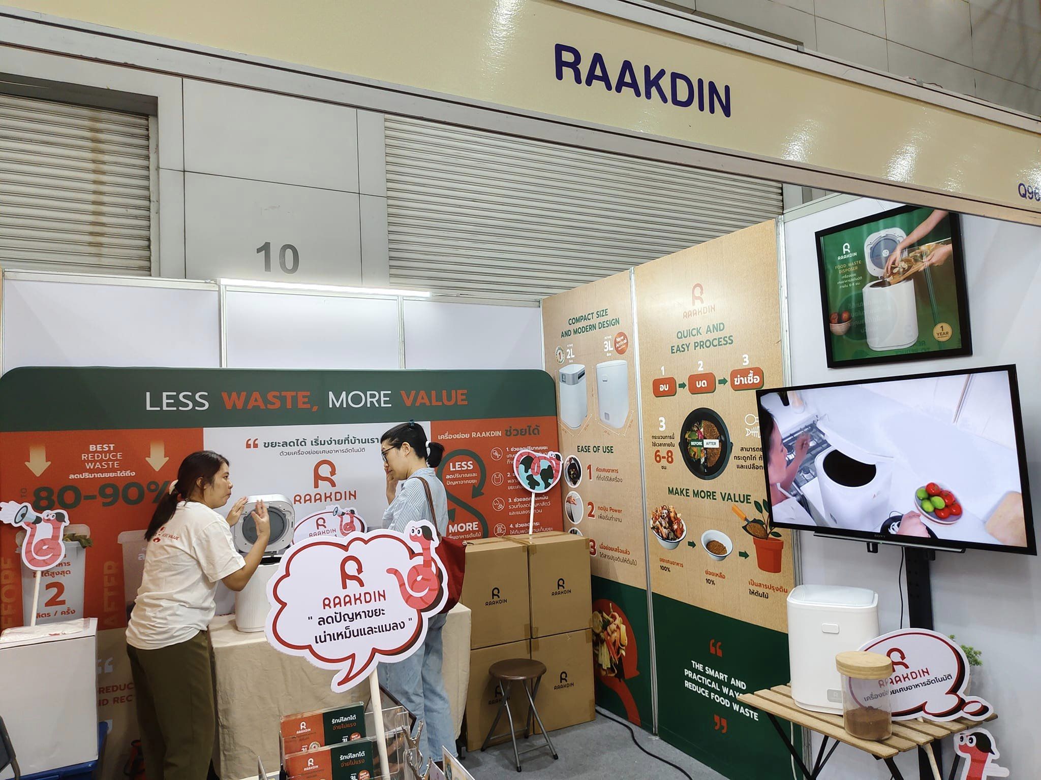 RAAKDIN งาน บ้านและสวนแฟร์ Select 2024 3
