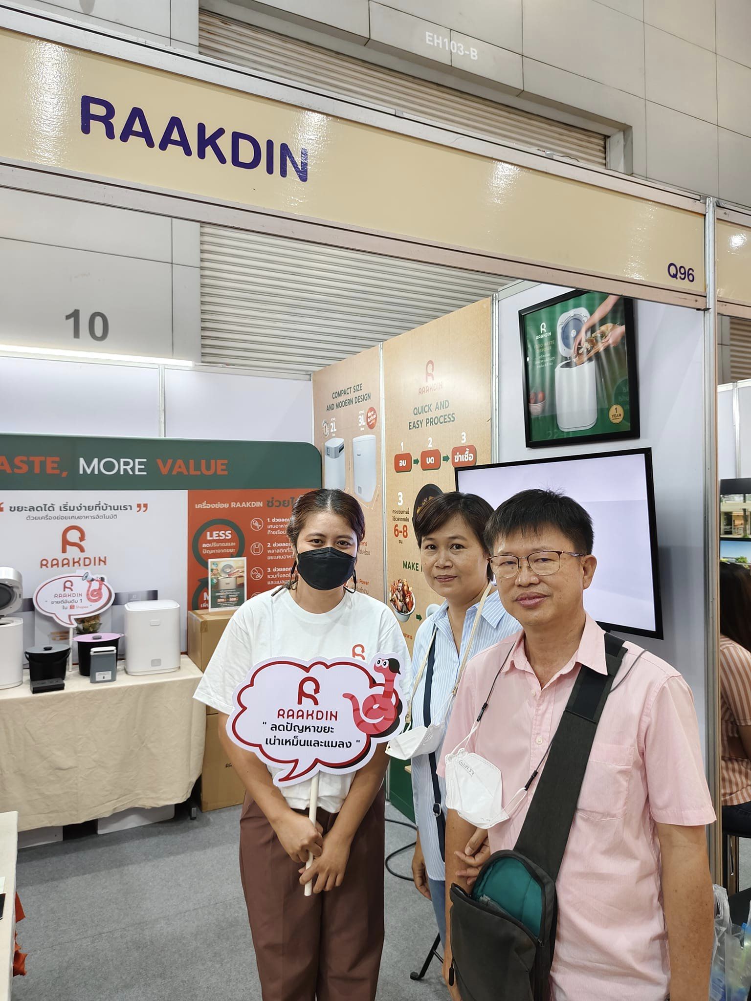 RAAKDIN งาน บ้านและสวนแฟร์ Select 2024 8