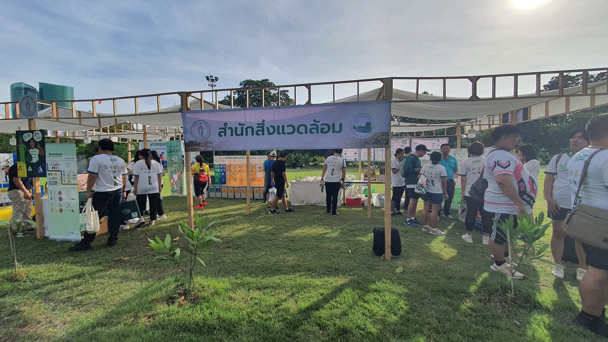 raakdin ไม่เทรวม 13