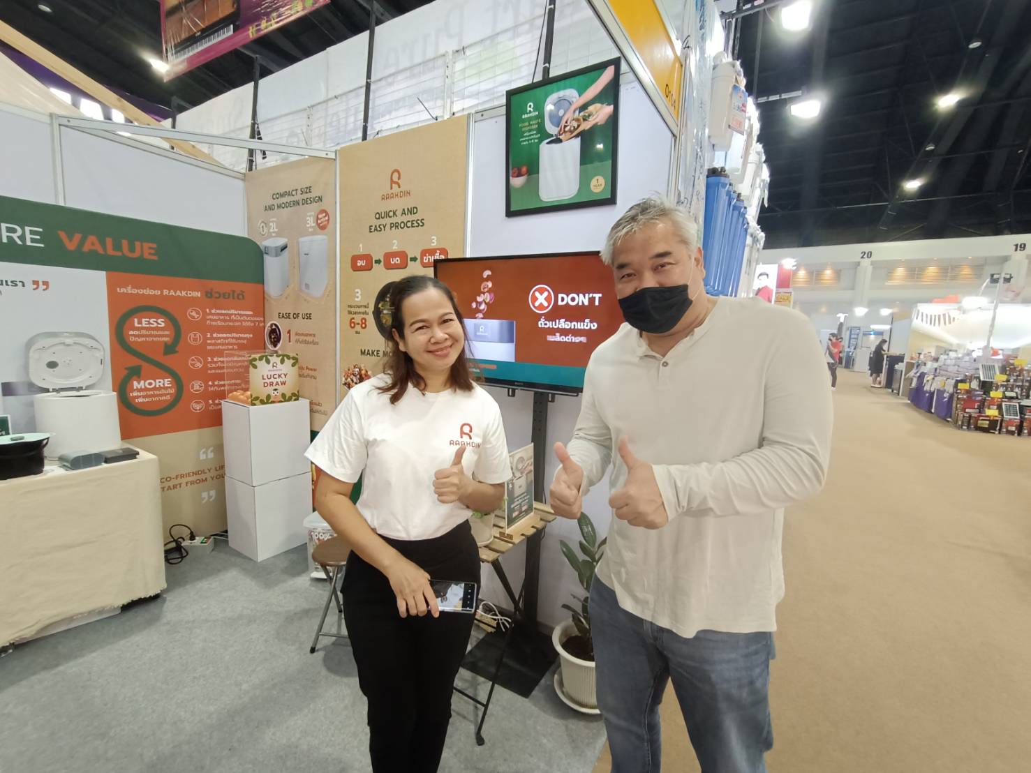 #งานบ้านและสวนแฟร์2023 raakdin 29