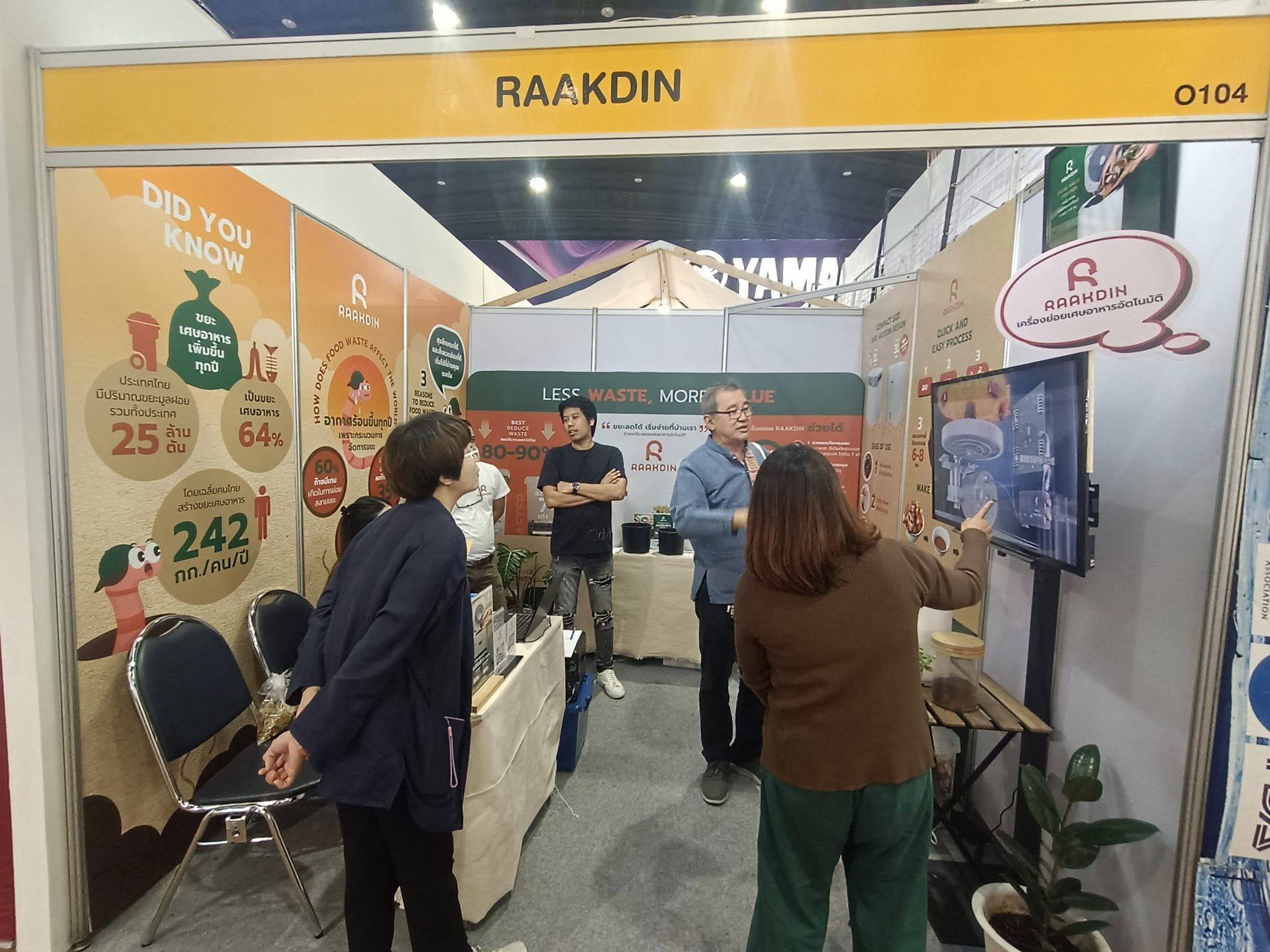 #งานบ้านและสวนแฟร์2023 raakdin 39