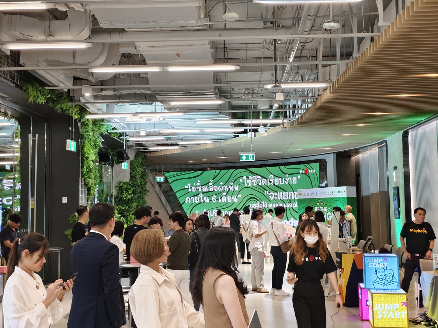 Be the Change 2024 3 อย่ารอให้โลกบอบช้ำ ถึงเวลาต้องเปลี่ยนเพื่อความยั่งยืน 6