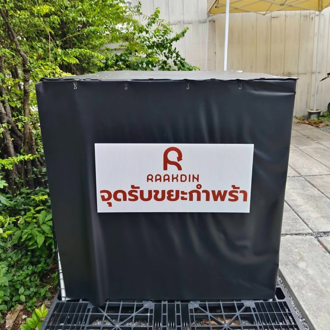 raakdin studio หน้าร้าน -4